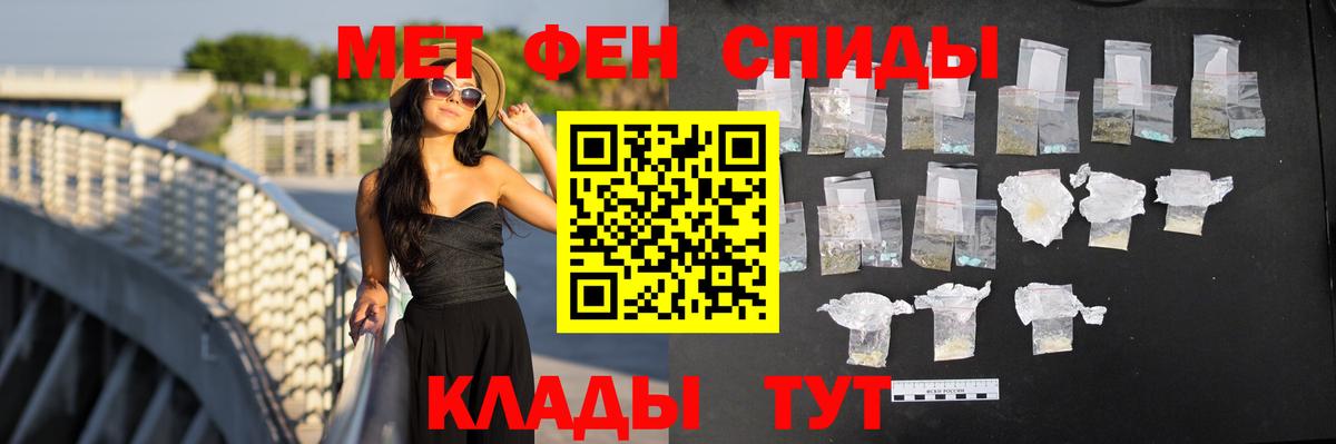 Амфетамин Розовый  Вход с VPN  АМФЕТАМИН  Полысаево 