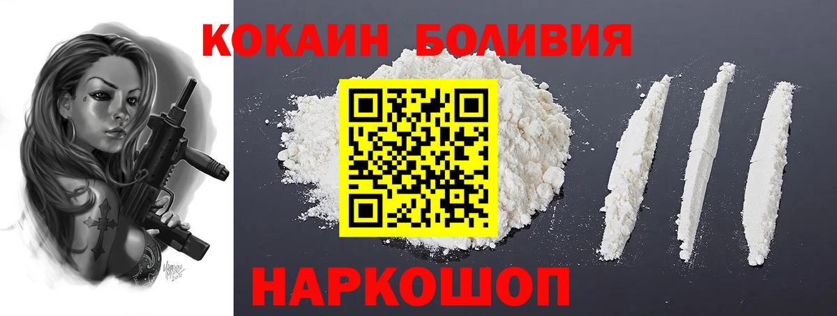 Cocaine VHQ Полысаево