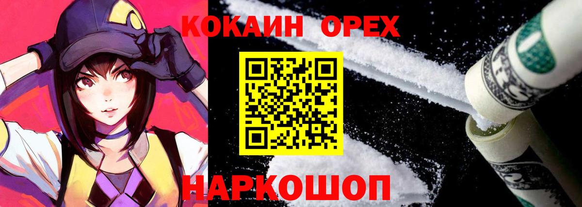 АМФЕТАМИН Полысаево