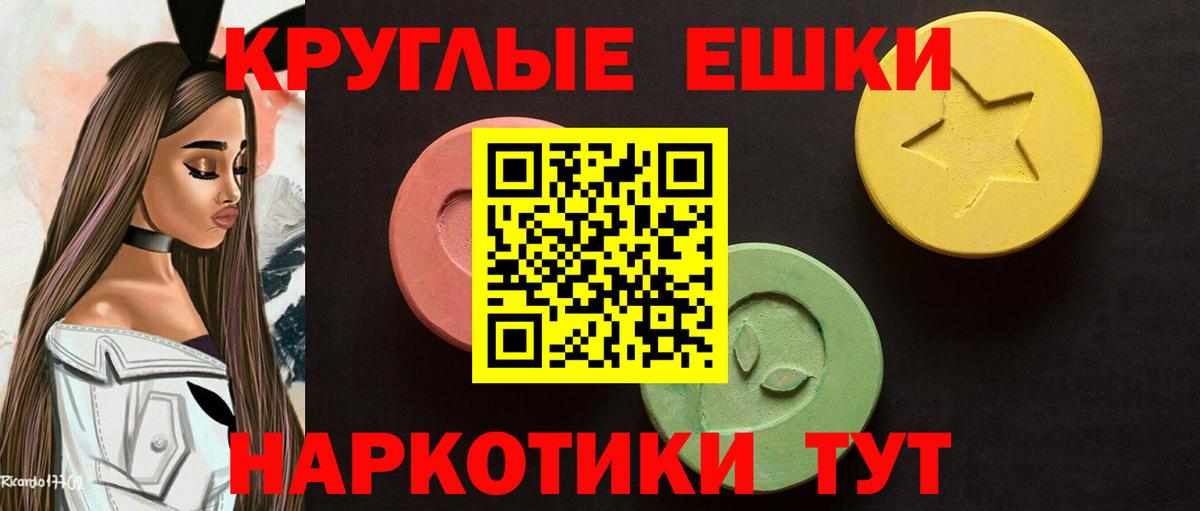 ЭКСТАЗИ 280мг  Вход с VPN  Полысаево  ЭКСТАЗИ  Ecstasy DUBAI 