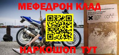 2c-b Бузулук