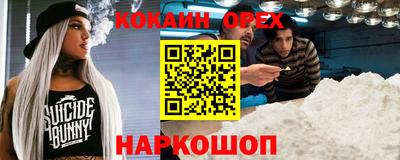 2c-b Бузулук