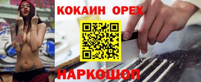 метамфетамин Бугуруслан