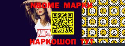 метамфетамин Бугуруслан