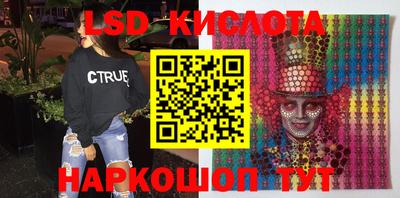 2c-b Бузулук