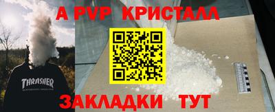 метамфетамин Бугуруслан