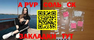 СК Рыбинск