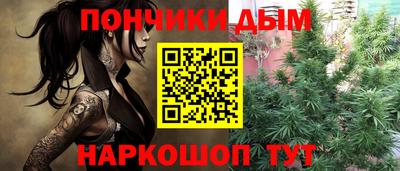 метамфетамин Бугуруслан