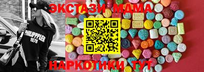 метамфетамин Бугуруслан