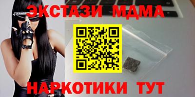 ALPHA PVP Рязань