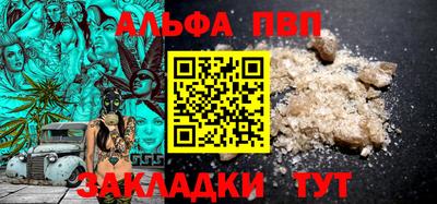 метамфетамин Бугуруслан