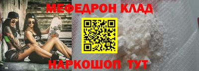 стафф Рузаевка