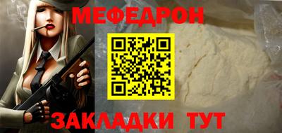 метамфетамин Бугуруслан