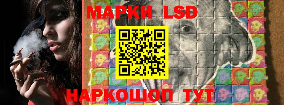 ЛСД экстази ecstasy Полысаево