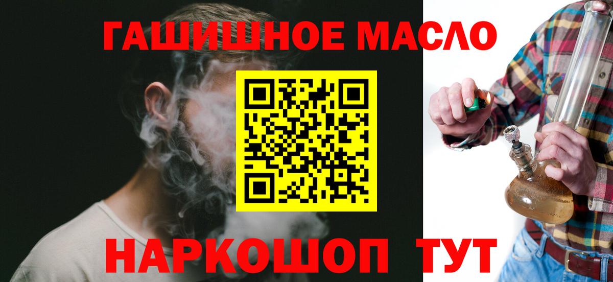 Дистиллят ТГК Wax Полысаево